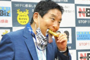 【朗報】名古屋市長に噛まれた金メダル、五輪組織委が交換を検討