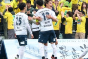 首位・千葉、OGで4試合ぶり白星、今治は「13」で無敗ストップ！磐田は藤枝に勝利！徳島は山口に2発快勝！水戸は3連勝で4位浮上　J2第15節（関連まとめ）