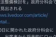 【悲報】東京、ガチでロックダウンへ・・・・