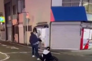 【動画】女をボコったヒョロガリホストさん、通りすがりのオッサンに成敗されるwwwwwwwwwwww