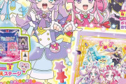【画像】名探偵プリキュアとひろゆきが雑誌の表紙にいるｗｗｗｗｗｗｗｗｗｗ