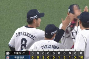 【西武対ロッテ7回戦】西武が球団史上69年ぶり同一カード3連続完封の快挙で4連勝！打線も今季最多の10得点！昨季4勝21敗のロッテ戦に今季は4勝3敗！
