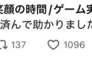 【悲報】モンハンワイルズ、公認配信者さんのハイエンドPCをクラッシュさせてしまうwwwwwwww