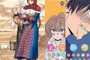 KADOKAWAコミック50％還元！『乙嫁語り』『とらドラ』『オーバーロード』など（6/14まで）