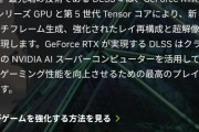 【悩】ナマポワイ、RTX5090を買うか悩む