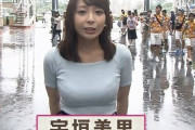 【画像あり】女子アナウンサーさん、公共の電波にヤバすぎる姿で登場してしまう
