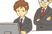 【うわぁ】俺、上司にパソコンの「アクセス履歴」を見られ終了ｗｗｗｗｗｗｗ