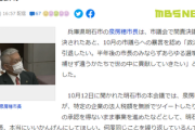 【速報】明石市・泉房穂市長、政治家引退を表明