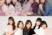 「乃木坂46」VS「Little Glee Monster」リトグリファンが歌唱力で乃木坂46をこき下ろす、乃木坂ファンはルックスで反撃…FNS歌謡祭パフォめぐりマウント合戦