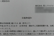 ５０代で亡くなった声優で打線組んでみた