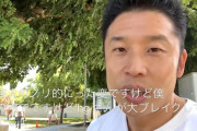 【朗報】きんにくん、掘られていなかった   「ゲイっぽい写真を撮ったらウケると思った」