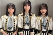 【画像】現在の日向坂のビジュアルTOP3、さすがに強すぎる。マジでお前らの想像の数倍強い