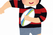 【悲報】日本人さん、多くの人がラグビーのルールも分からないｗｗｗｗｗｗｗｗｗｗｗｗｗｗｗｗｗｗｗｗｗｗ