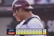 【楽天対西武2回戦】楽天が７－２で西武に連勝！岸が７回４安打２失点で今季初勝利！西川に移籍後初本塁打！西武は６連敗