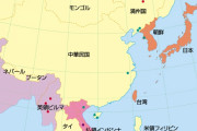 【海外の反応】東アジアは新しい大東亜共栄圏を確立すべきだ！