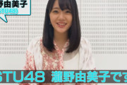 瀧野由美子、テレ朝『動画、はじめてみました』の初回配信日時が 9月24日(土) 18時に決定✨