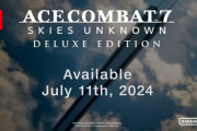 エースコンバット7、今になってSwitchで発売決定！！