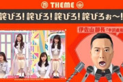 【日向坂46】おひさま、今週の乃木中を観て気付く