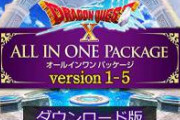 【速報】淡路島、来年からドラクエ島になる。