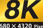 【HDMI 2.1】やっと、やっとだ！ケーブル１本で8Kが出来る！