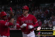 【速報】大谷翔平35号ホームランｗｗｗｗｗｗｗｗｗ