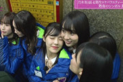【乃木坂46】エレベーターすし詰め4期生がｶﾜ(・∀・)ｲｲ!!
