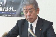 【悲報】岩屋前外相「中国と喧嘩をするわけにはいかない」「高市政権は右すぎる」自民党内で反旗