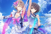 『ブルーリフレクション』ってゲーム買おうと思うんだけど面白い？