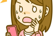 【衝撃】ワイ、最高級ドライヤーをポチってしまうｗｗｗｗｗ