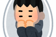 「ひきこもり」っぽい画像くれ！！！！！！！！