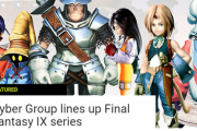 【朗報】FF9さん、海外でアニメ化する契約を結んでしまうｗｗｗｗｗｗ