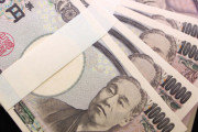三億円事件の真犯人ｗｗｗｗｗｗｗｗｗｗ