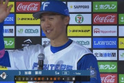 2打席連発の日ハム加藤豪将「本当に幸せ」　英語で喜び語る