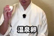 【画像】蟹ラーメンこめおさん、衛生観念が常人の日本人とは全く違ってた…