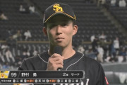【朗報】SBさん、藤本効果で若手野手が育ちまくる