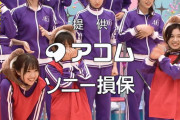【乃木坂46】井上小百合の女優仕事が生かされた瞬間がコチラ！！！(画像あり)