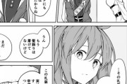 【FGO】ぐだ子とサンタネモ漫画！！　ほのぼのな二人いいですね！