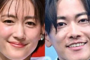 綾瀬はるか（37）＆佐藤健（33）が電撃結婚　　　　　か！？  [632443795]