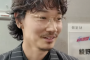【悲報】綾野剛「ガーシーに俳優人生をめちゃくちゃにされた。許すことができない」