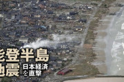 【悲報】能登半島地震、徐々に忘れられボランティア不足になる「今こそ必要なので来てください」←ボランティアは迷惑じゃなかったの？