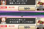 【ドラクエウォーク】悟空ガチャ10連分緊急配布ｷﾀ━━━━(ﾟ∀ﾟ)━━━━!!!!