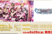 【WS】「アイドルマスター シンデレラガールズ」の買っておくべき汎用カード