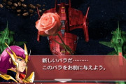 【悲報】機動戦士ガンダムZZで一番印象に残ったセリフ一致しない・・