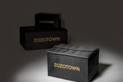 【なに？】「ZOZOTOWN」←お前らが使わなくなった理由（ワケ）