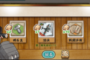 【艦これ】節分任務っていつまでなんだろうね？もし2/3(月)に終了だった場合メンテまでに5-5までやるの・・・？