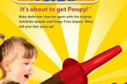 【POOPY】アメリカのキッズに大人気のおもちゃw