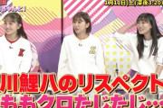 【予告動画公開】ももクロが落語に挑戦…?! 落語界へスカウトされる…!?