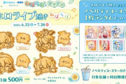 【画像】人気Vtuber、たい焼きになるｗｗｗｗｗ