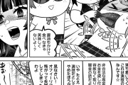 【叛逆のニジガサキ】エマしずファイナンス【ラブライブ！虹ヶ咲】