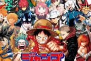【朗報】ジャンプ、次世代の看板6作品がガチで育ち始める